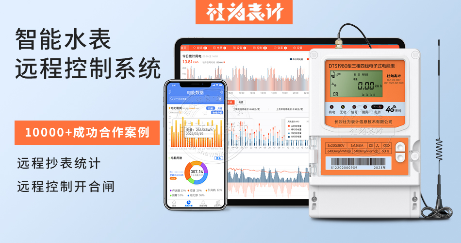 ����ˮ���h(yu��n)�̿���ϵ�y(t��ng)