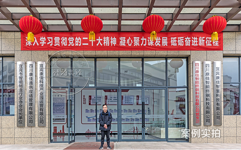 能耗監(jiān)測系統(tǒng)