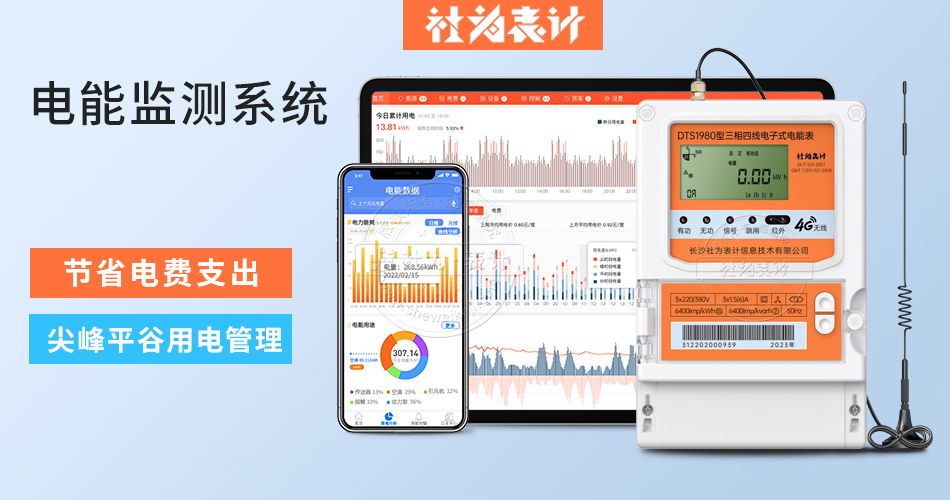 ��ܱO(ji��n)�yϵ�y(t��ng)