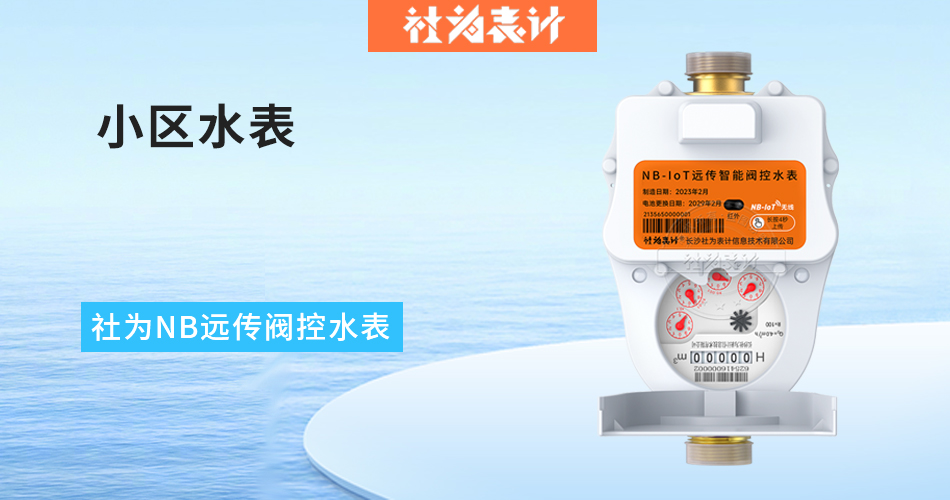 С�^(q��)ˮ��