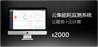 �Ƽ��ܺıO(ji��n)�yϵ�y(t��ng)