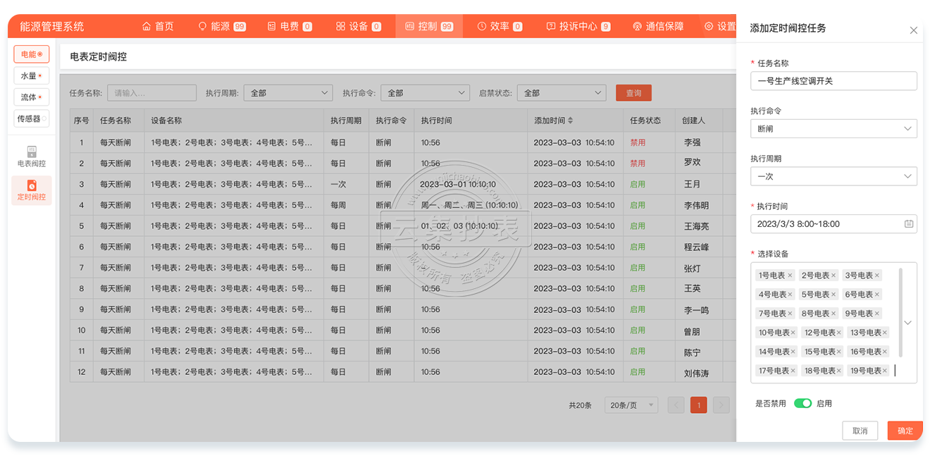 �Ƽ�����ϵ�y(t��ng)