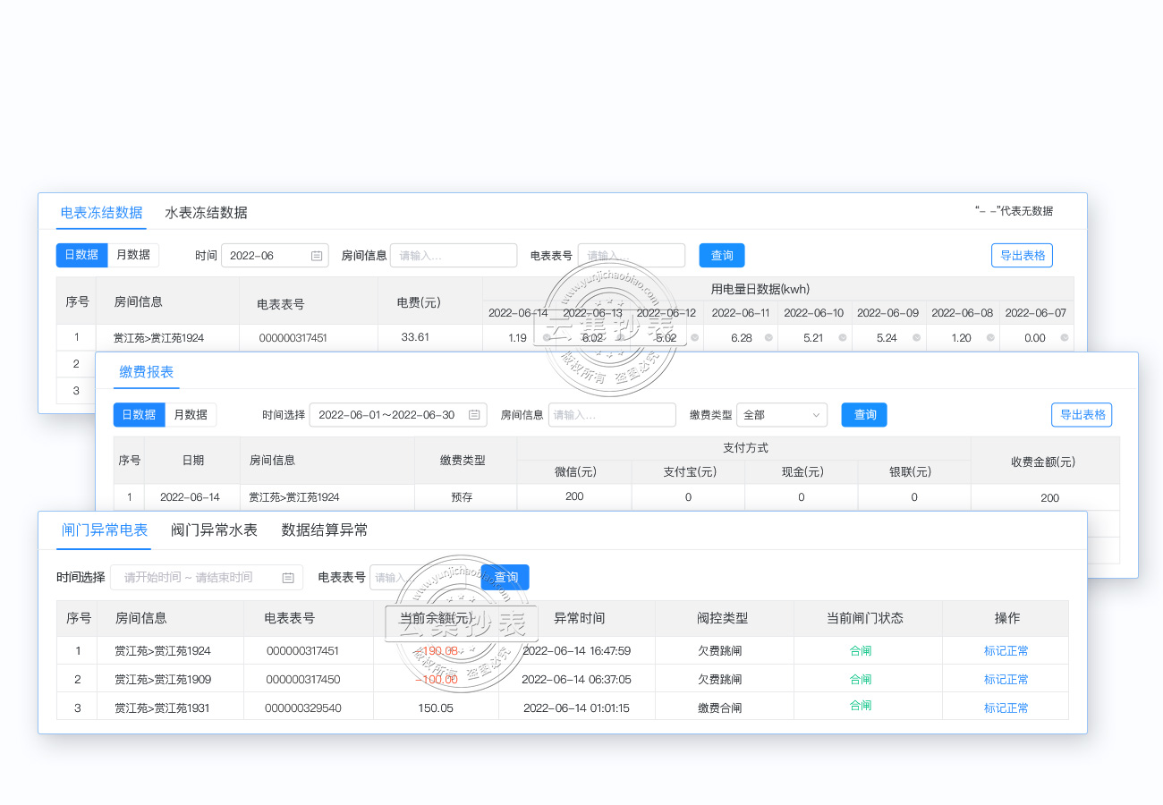 ��(sh��)��(j��)��(b��o)��