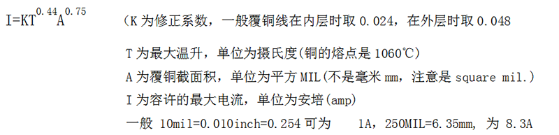 電路板加工中為何用盎司來(lái)表示厚度？